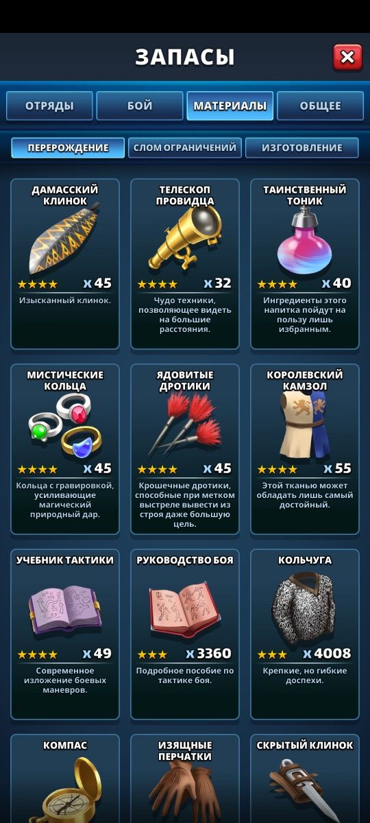 Empires and puzzles продам аккаунт 100 уровень