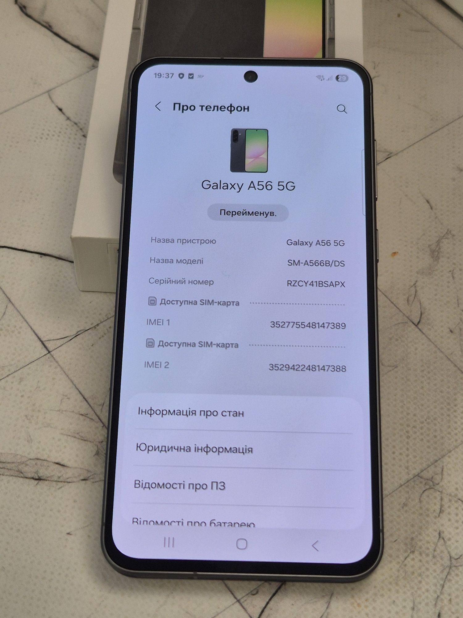 Samsung A56 8/256 , Новий !! 0 циклів зарядки !