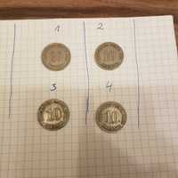 10 Pfennig Niemcy ogłoszenie nr.12