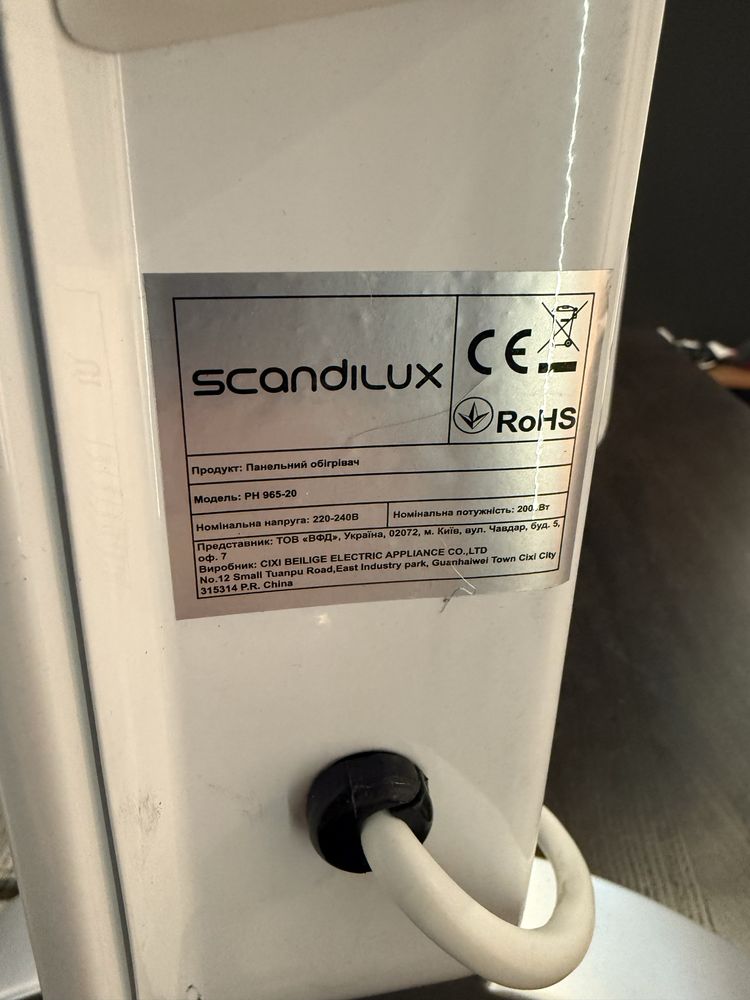 Обогреватель Конвектор Scandilux PH 965-20