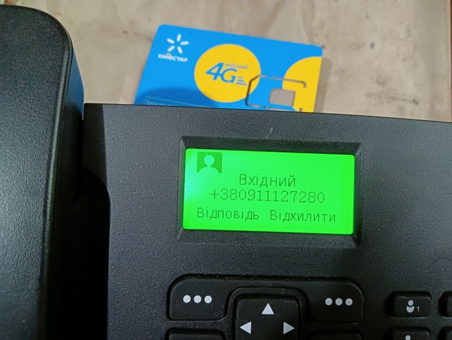 Мобільний телефон, кнопочний телефон, бабушкафон