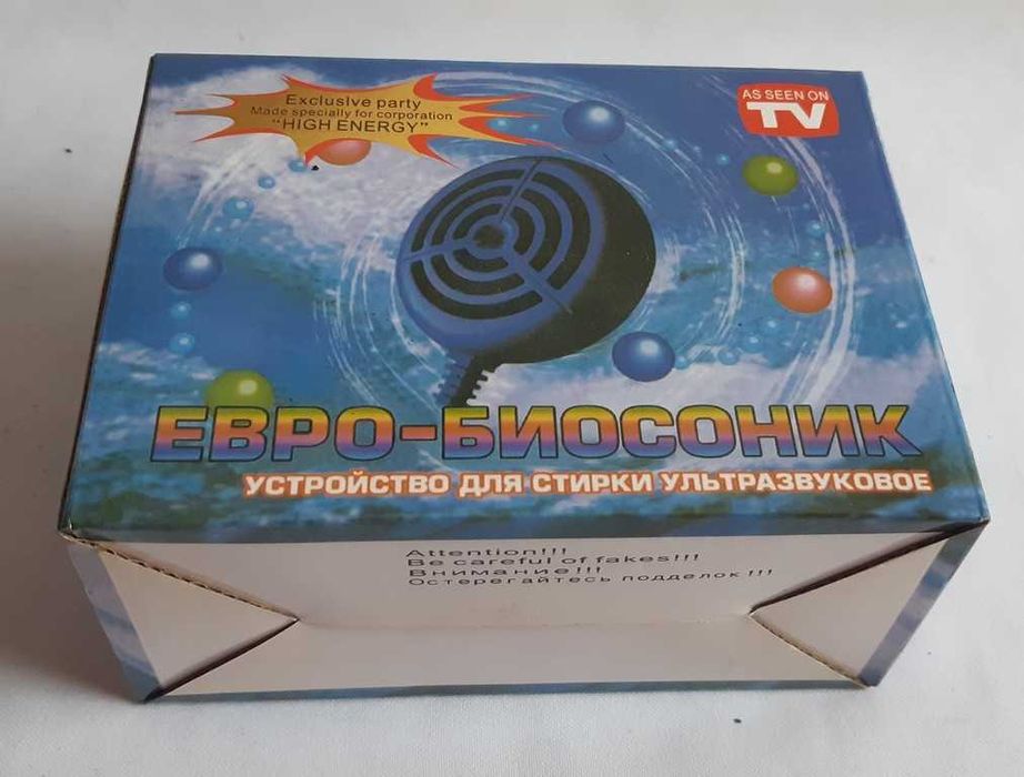 Ультразвуковое устройство для стирки Евро-Биосоник