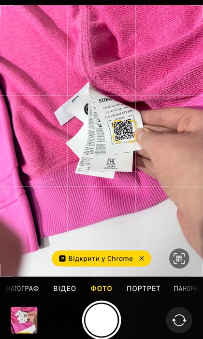 Зіп худі Stone Island | Зіпка Стон Айленд Рожева | Унісекс Розова