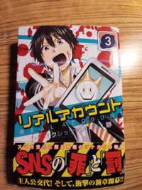 Manga j.jap. 3 (PJBSZP1)