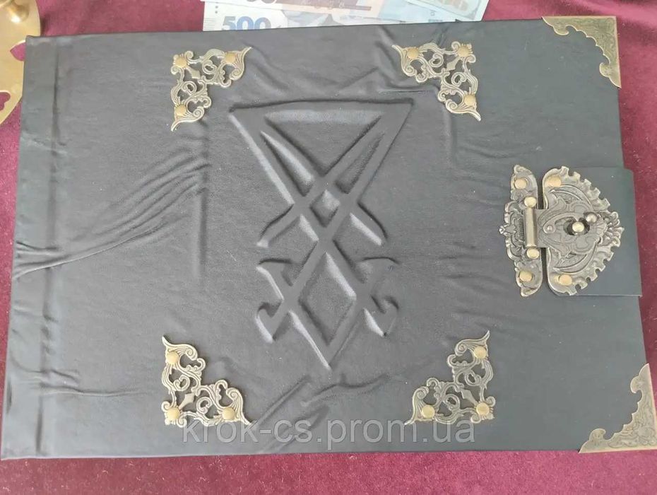 Гримуар книга ручної роботи античний стиль.Крафтовий папір 250 аркушів