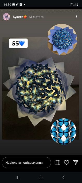 Букети з метеликів