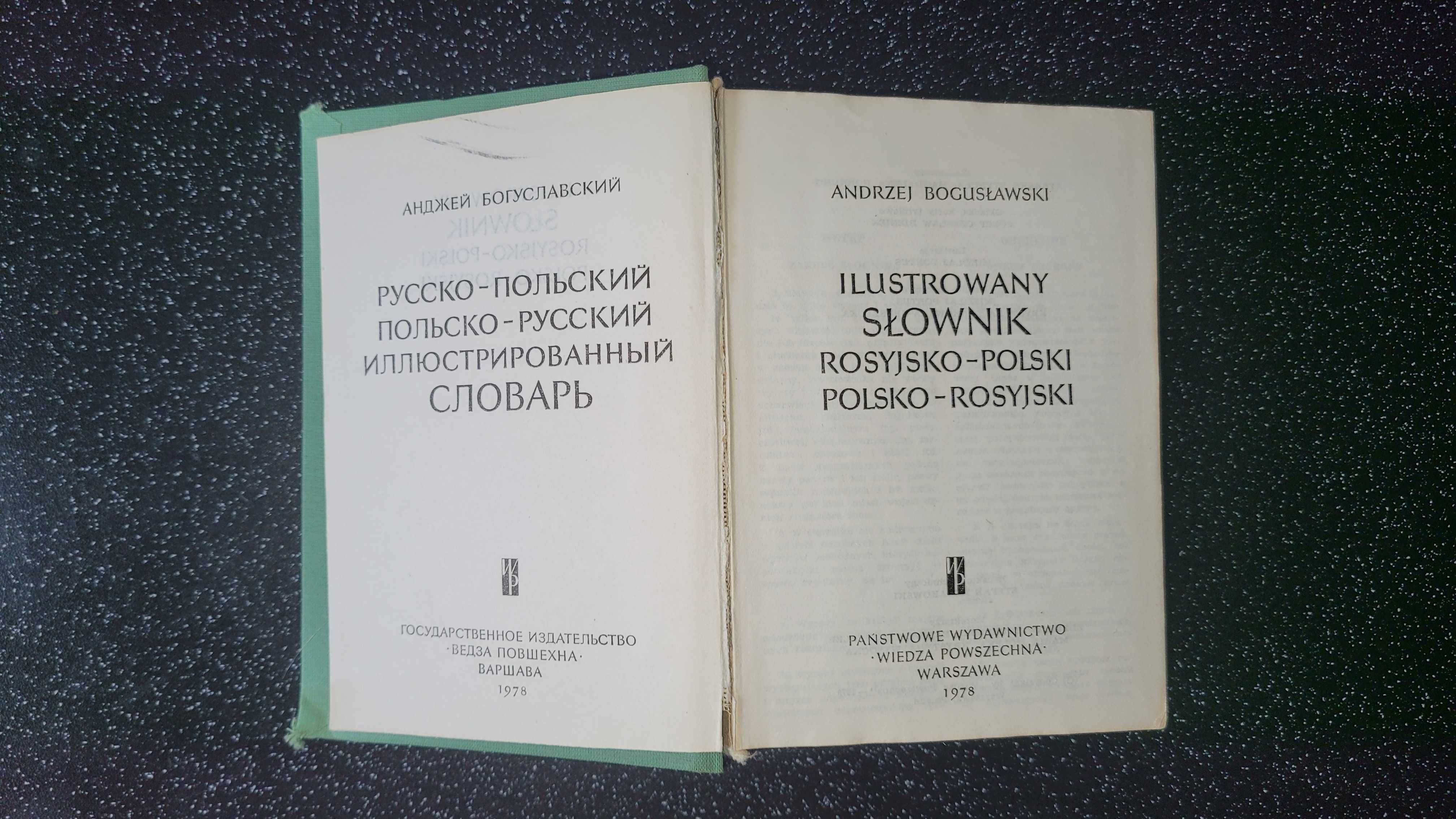 Польсько-рос, рос-польський словник зменшеного формату.
