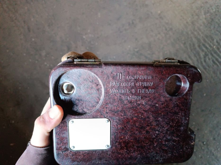 Советский проводной телефон
