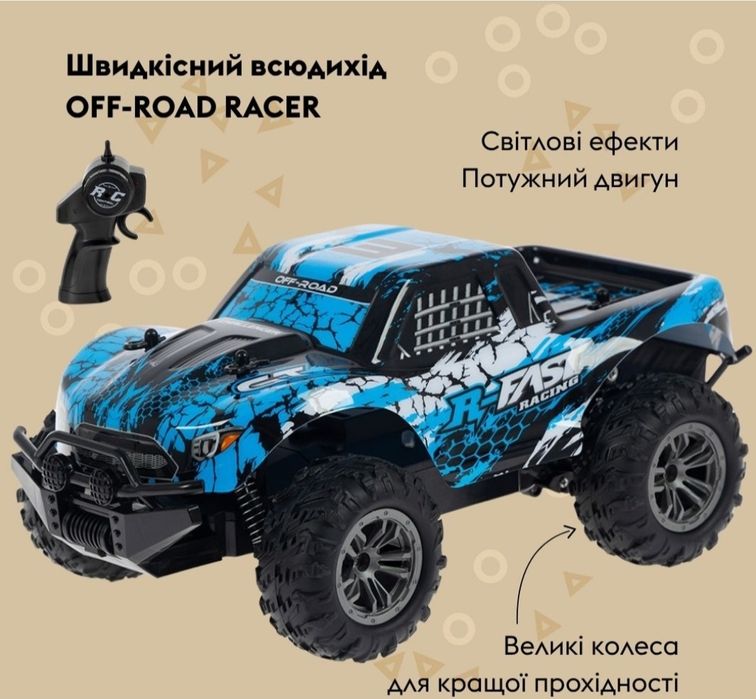 Машинка на радіокеруванні OTAMANKO Швидкісний всюдихід OFF-ROAD RACER