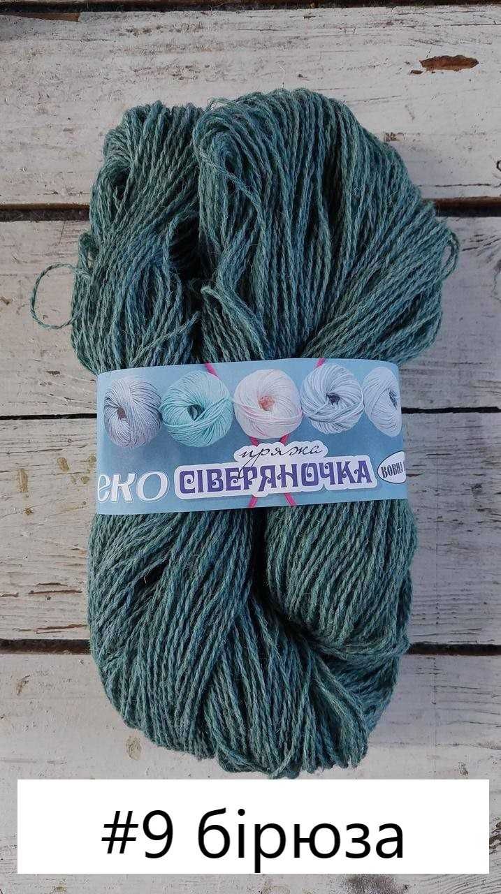 Пряжа апаратна в асортименті. Безкоштовна доставка від 5кг