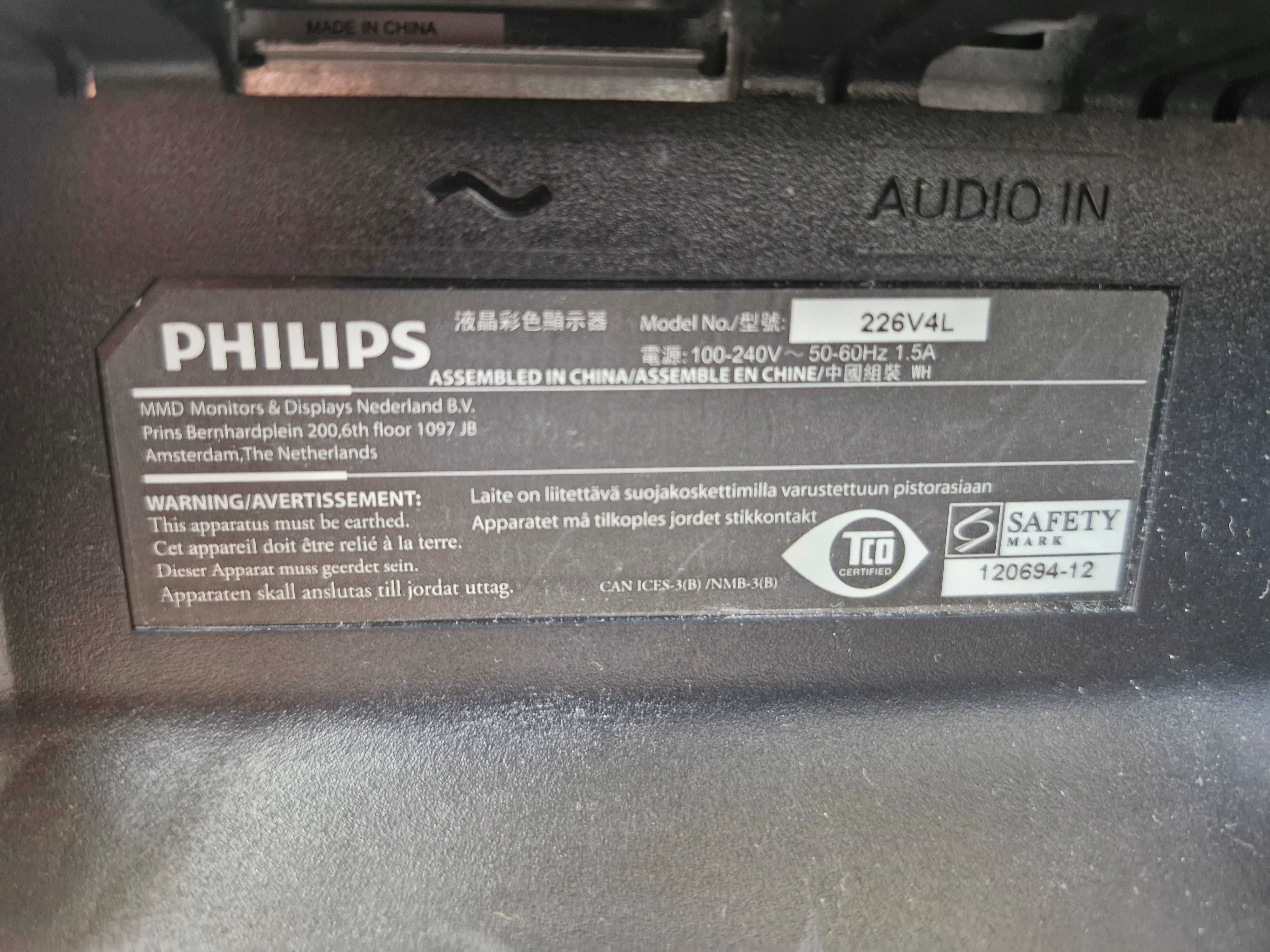 Монітор Philips 226V4L/21.5" (1920x1080) TN/DVI, VGA