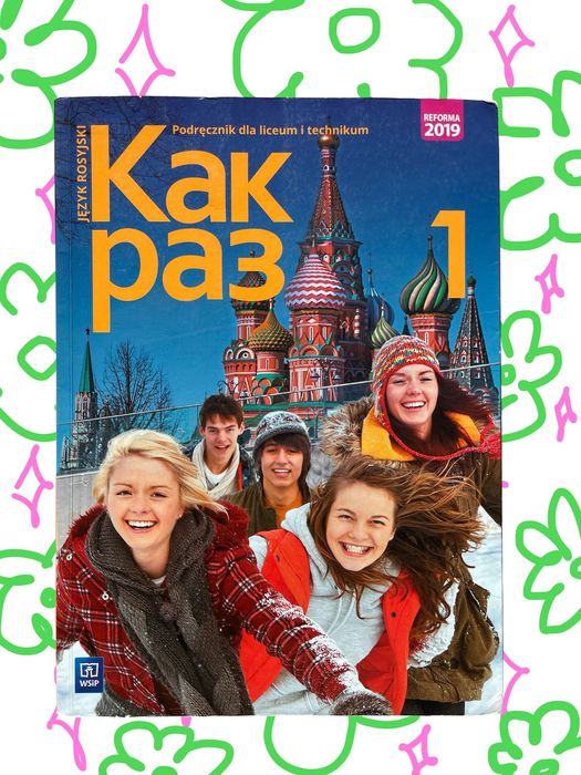 Kak raz 1 (z CD)