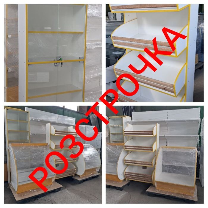 Вітрини і шафи торгові розстрочка і продаж