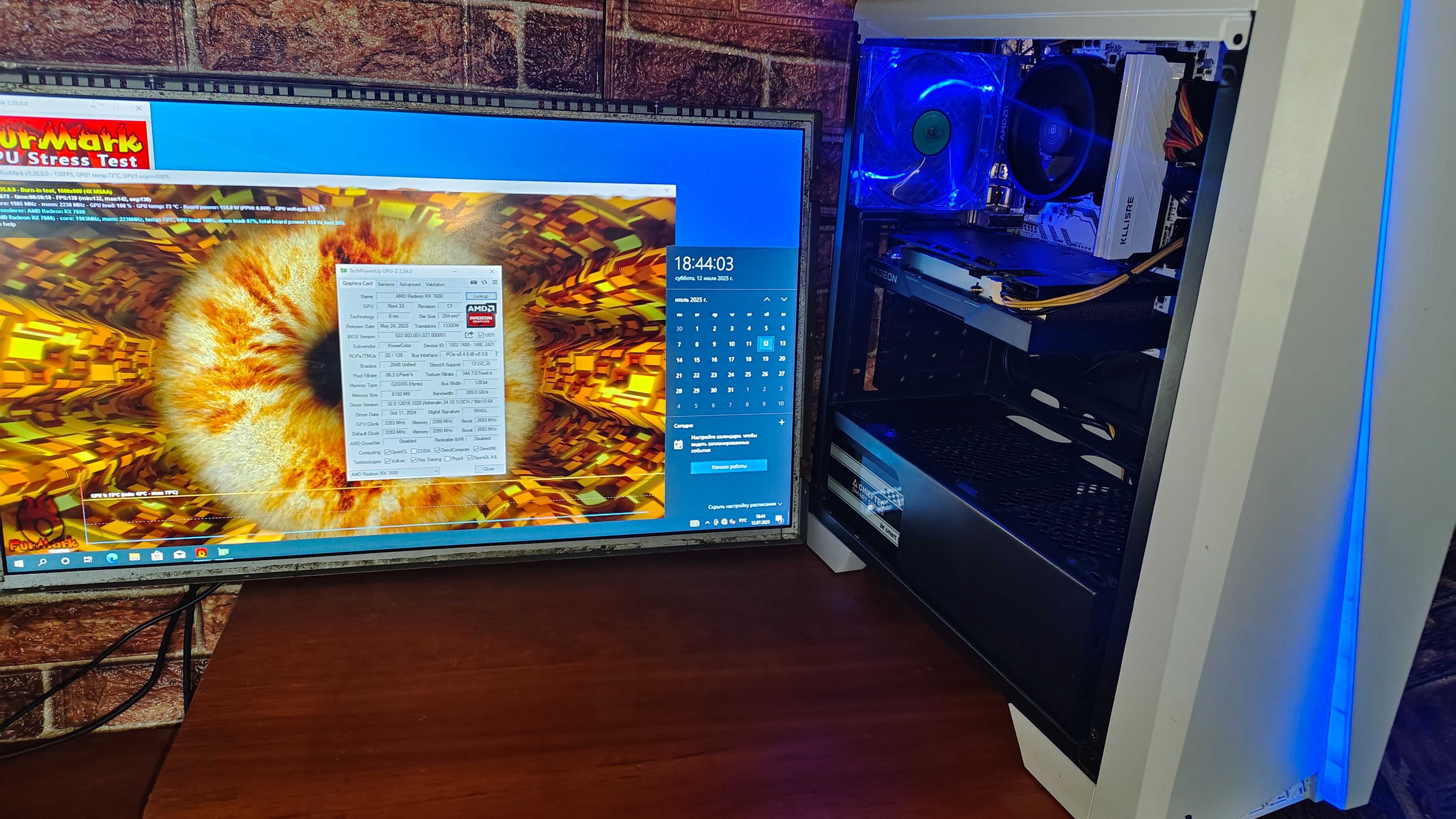 Ryzen 3600/B450/RX 7600 8GB/DDR4 32GB 3200MHz/SSD ПК ігровий
