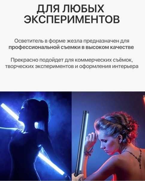 Светодиодная лампа для фото и видеосъемки осветитель Ulanzi VL119 RGB