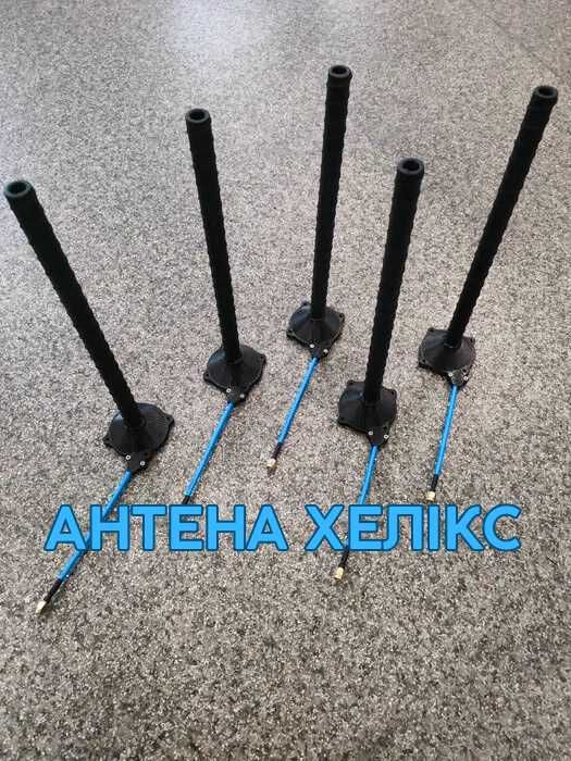 Антена SKYNOVA Хелікс 2.4ГГц (2.0 2.6ГГц) 11dBi КСВ 1.1 (5 витків).