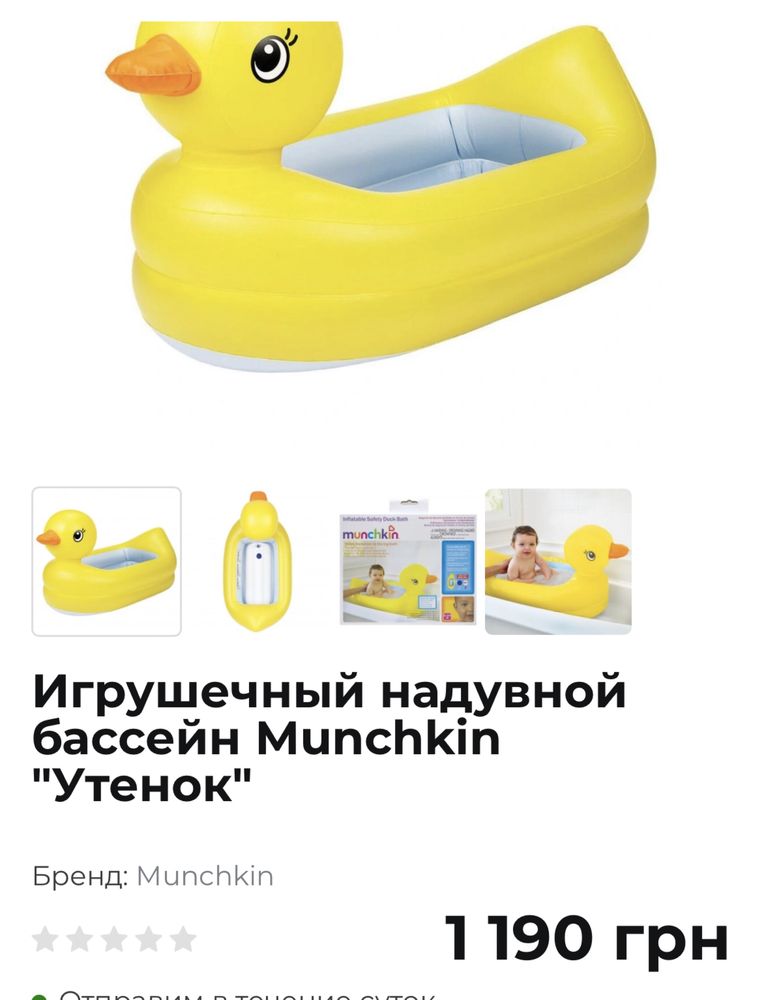Бассейн надувной детский