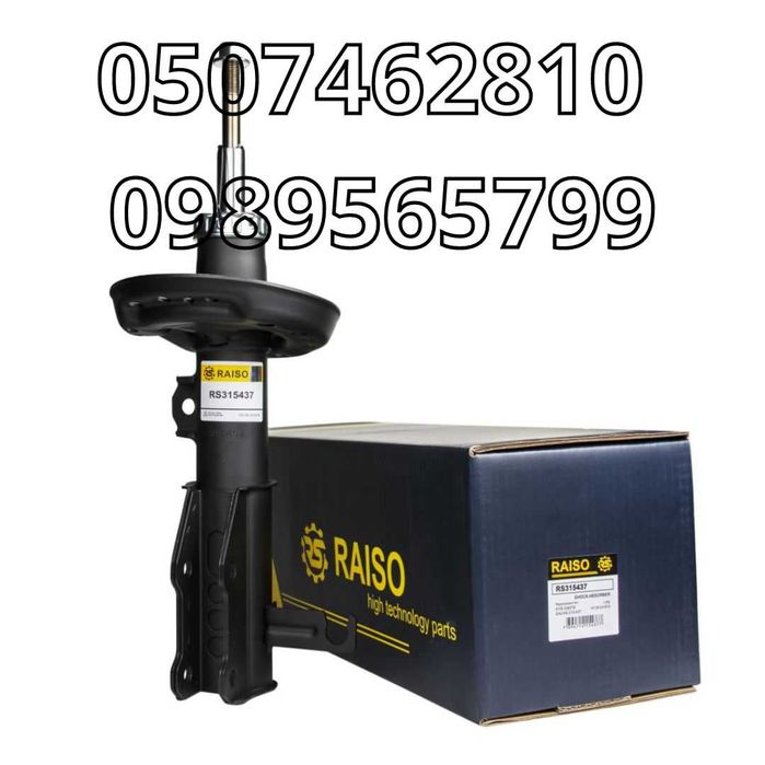 Амортизатор Передній/Задній на Opel Insignia A,Опель Інсігнія А 08-17