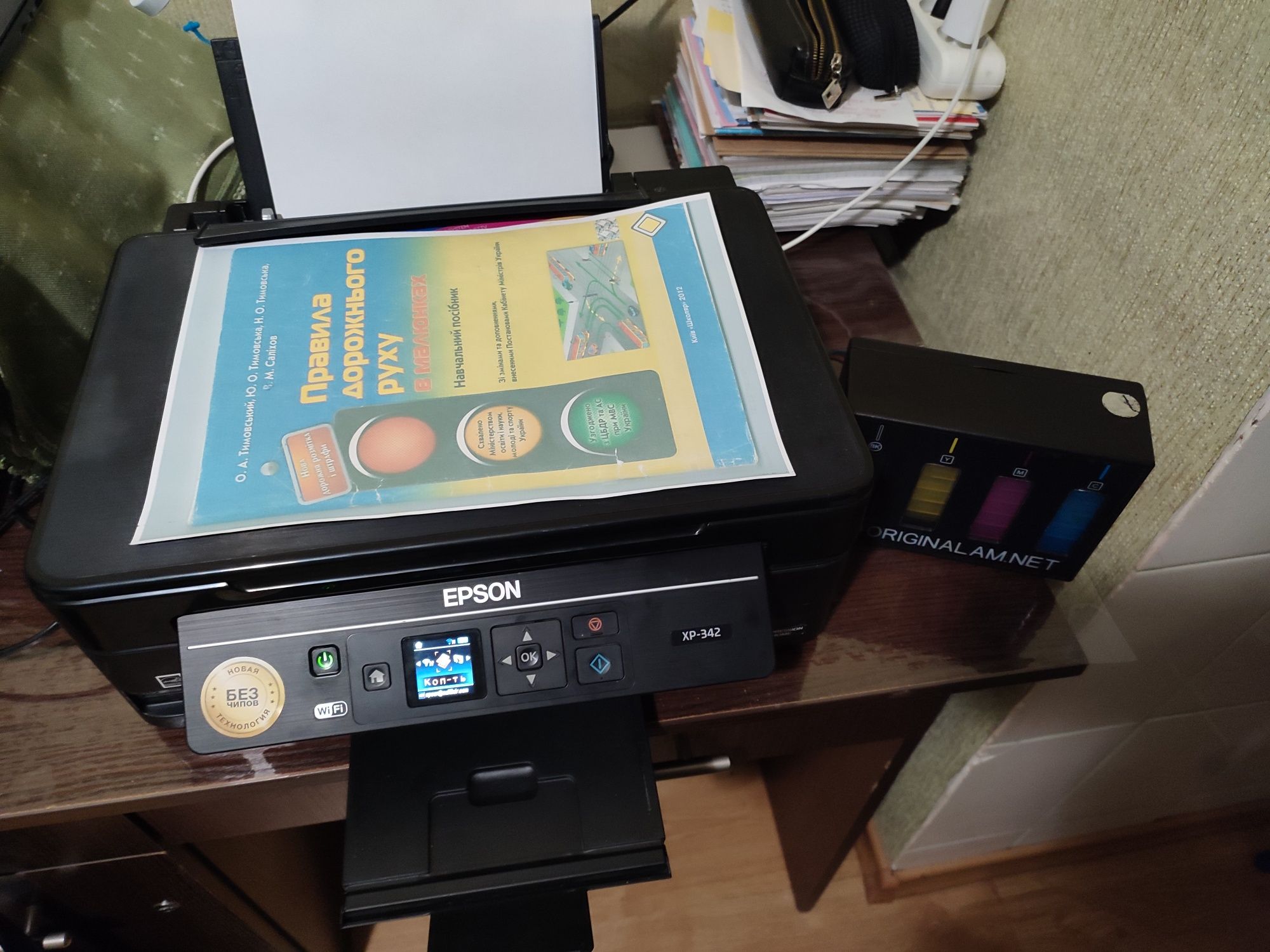 Принтер EPSON XP-342. Безчиповий.