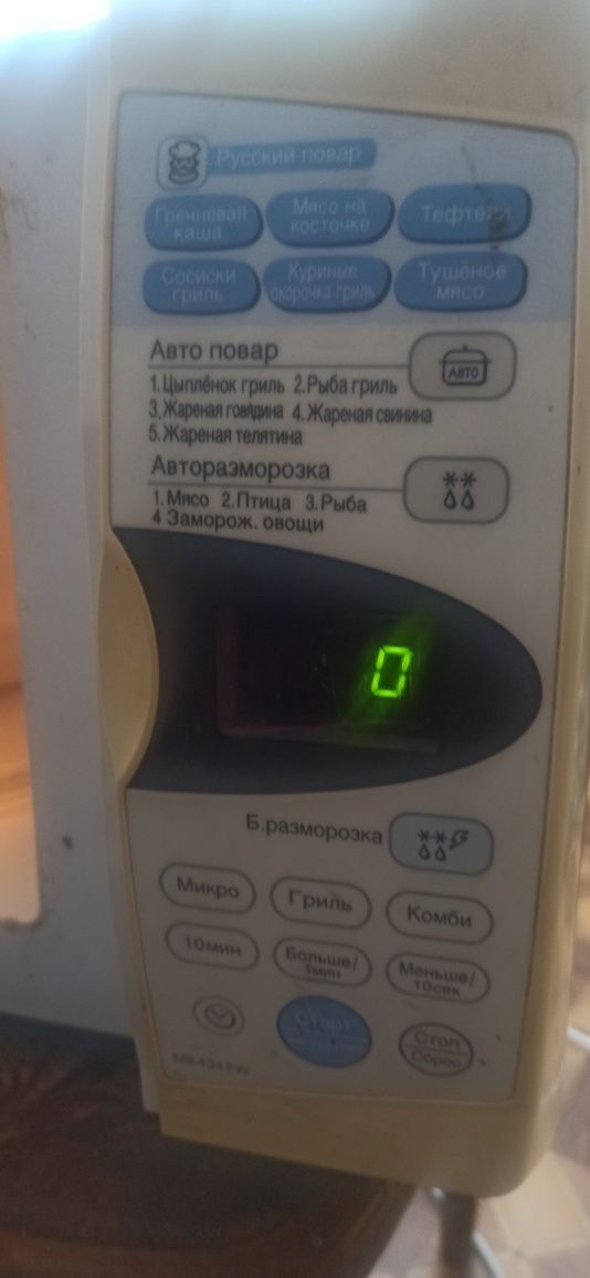 Микроволновая печь Lg MB4342W