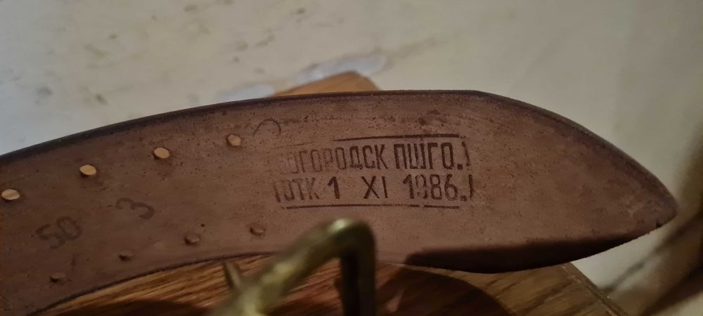 Ремінь офіцерський