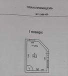 (4) 1 ком кв. на ул. Веры Инбер / Обсерваторный пер.