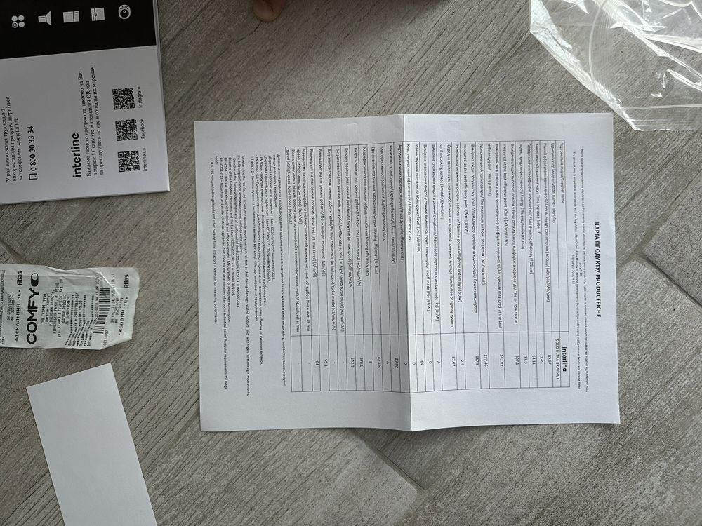 Витяжка вбудована з гарантією