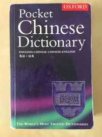 Słownik Pocket Chinese - English Dictionary Oxford