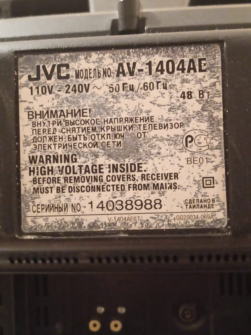 Телевізор JVC для дачі