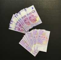 Банкнота сувенірна купюра 0 евро євро euro souvenir Золоті ворота 2023