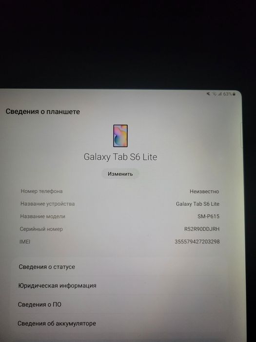 ТЕРМІНОВО Samsung galaxy tab s6 64