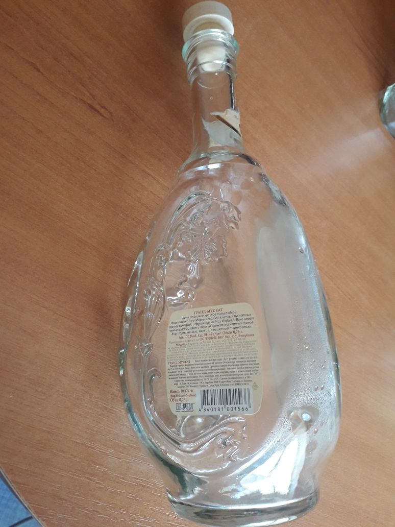 Бутылки пустые с крышками