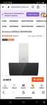 Нова кухонна витяжка GORENJE WHI949EXBG 90 см, чорне скло, сенсорна