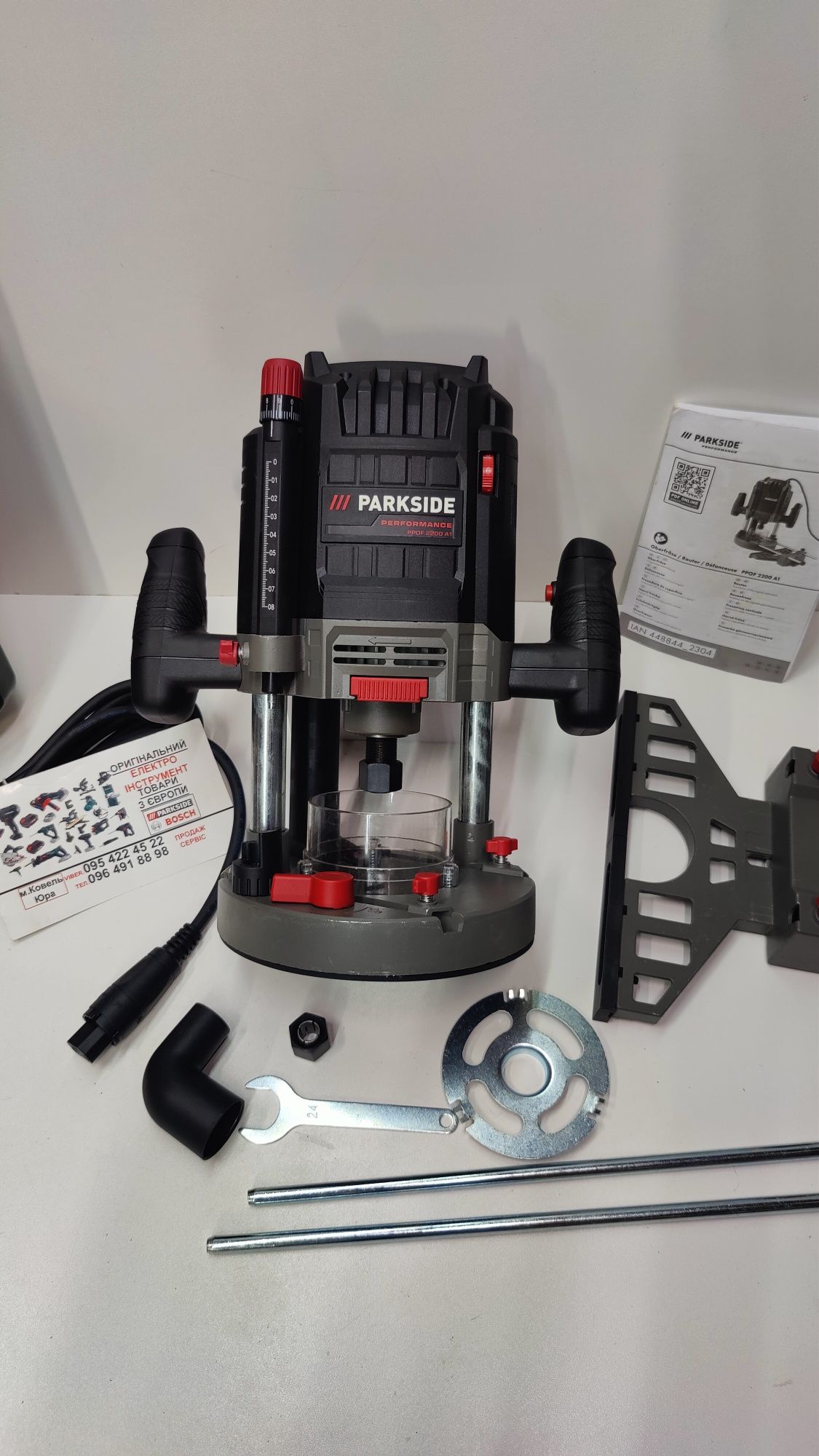 Проф оригінал фрезер з Німеччини PARKSIDE PERFORMANCE PPOF 2200 /фреза