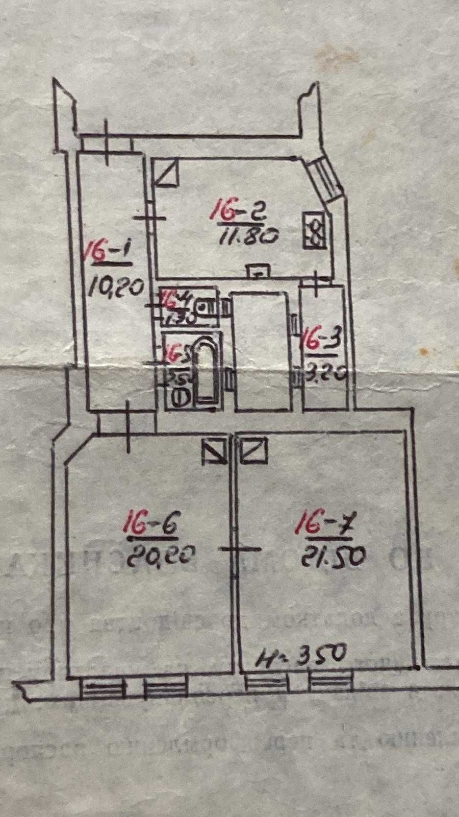 Продаж 2-кімнатної квартири в Центрі міста