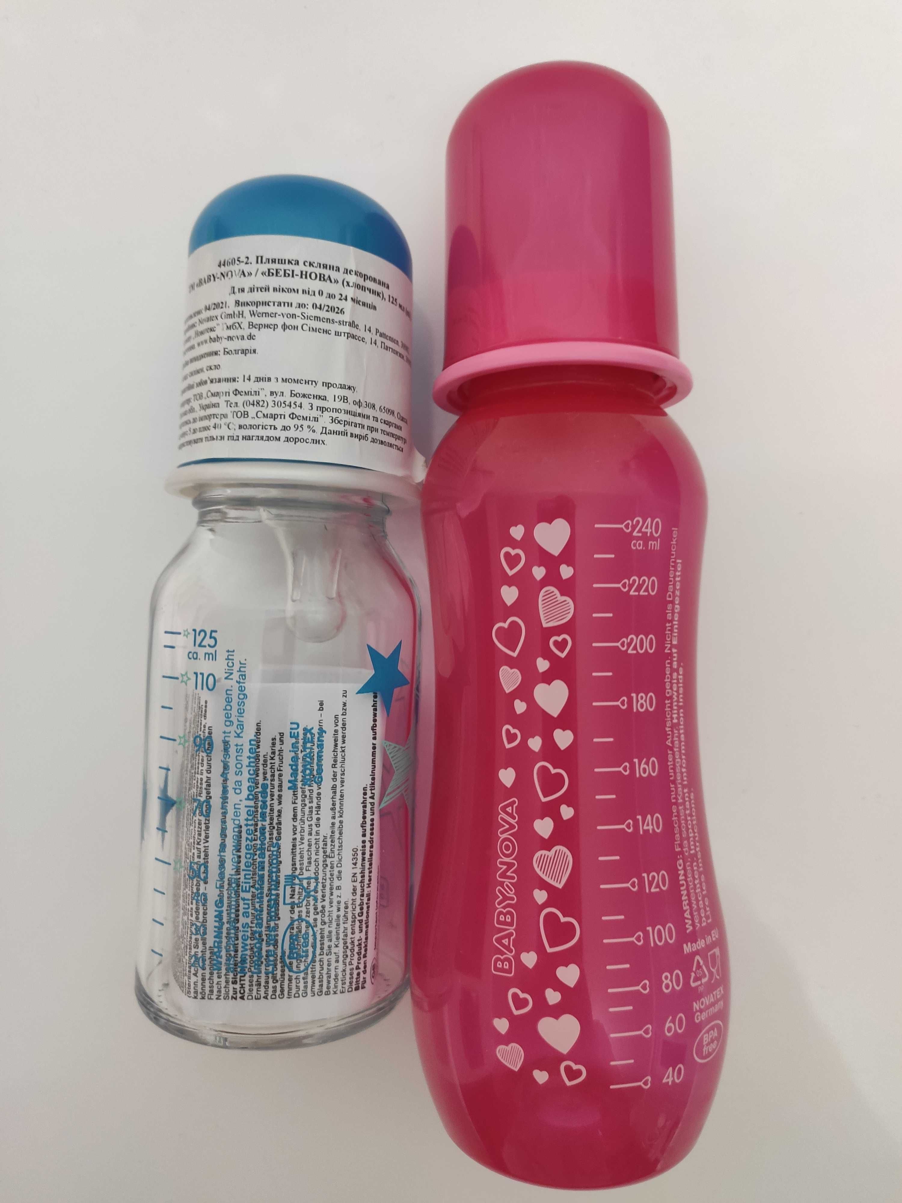 Бутылочки для кормления Beby Nova (пляшечки для годування Бебі Нова)