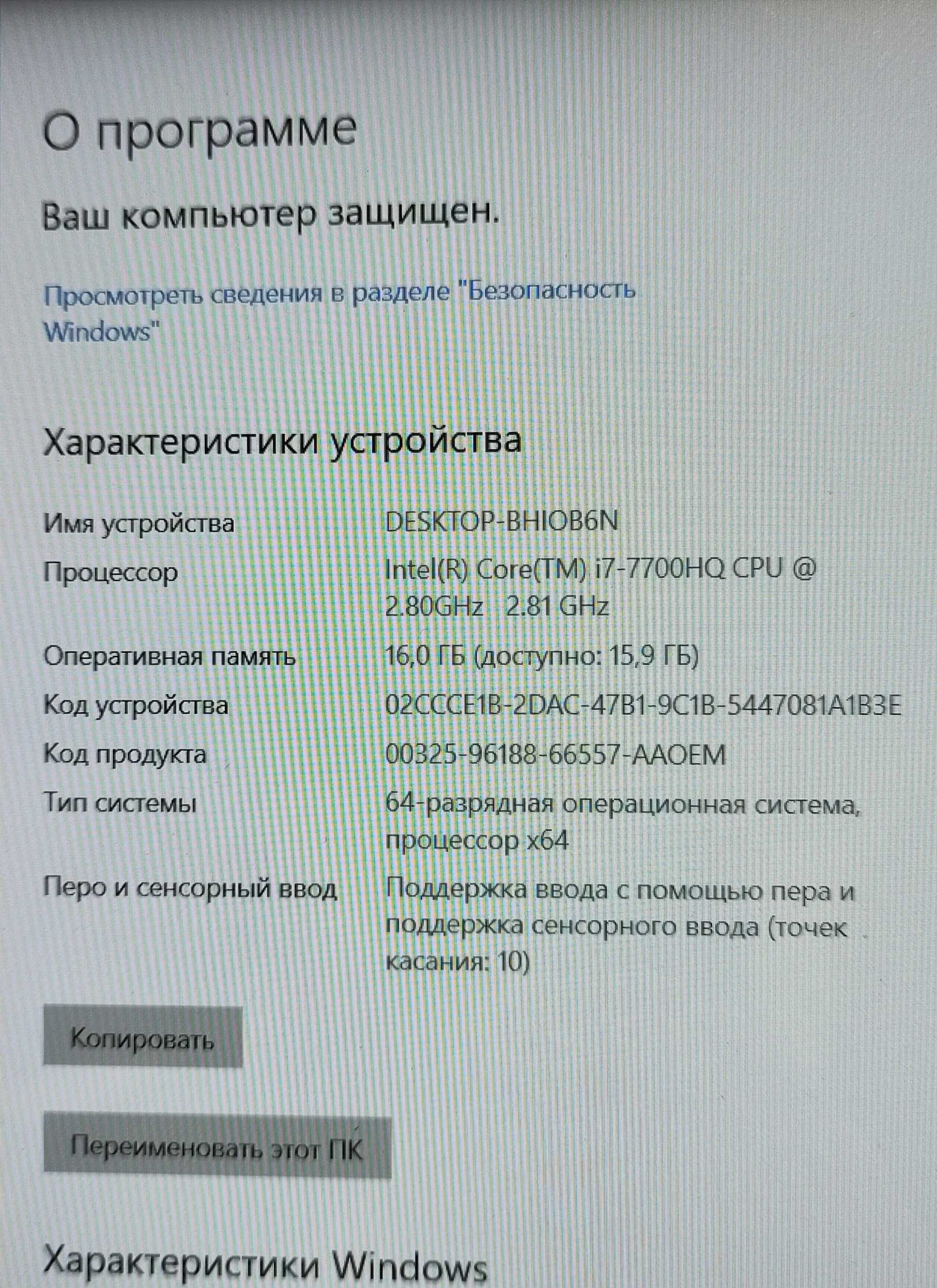 Ноутбук Asus VivoBook Pro N580V PS Core i7-7700HQ/16Gb/512Gb/nVIDIA