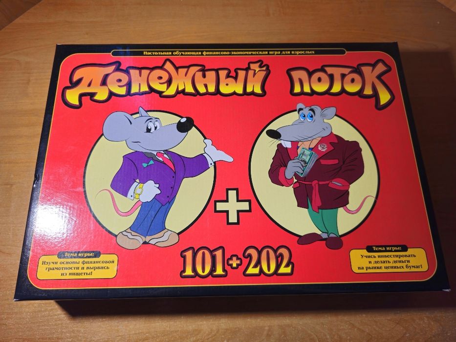 Настольные игры распродажа коллекции