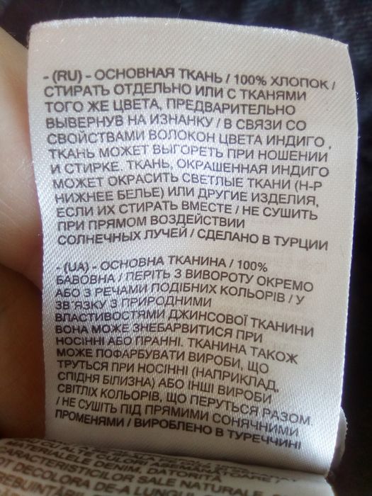 Мужские фирменные джинсы LC Waikiki большой размер i