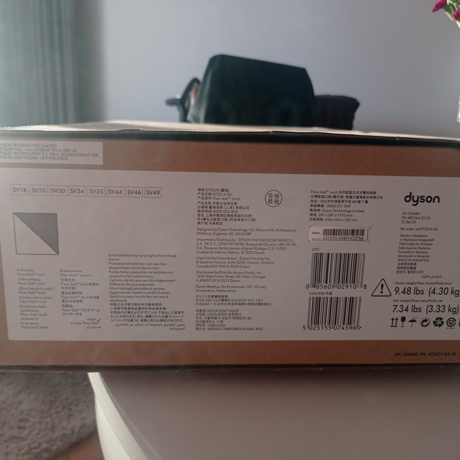 Stacja dokująca Dyson V12