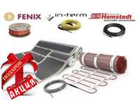 Электрический теплый пол, греющий кабель, Fenix, In-term , Hemsted