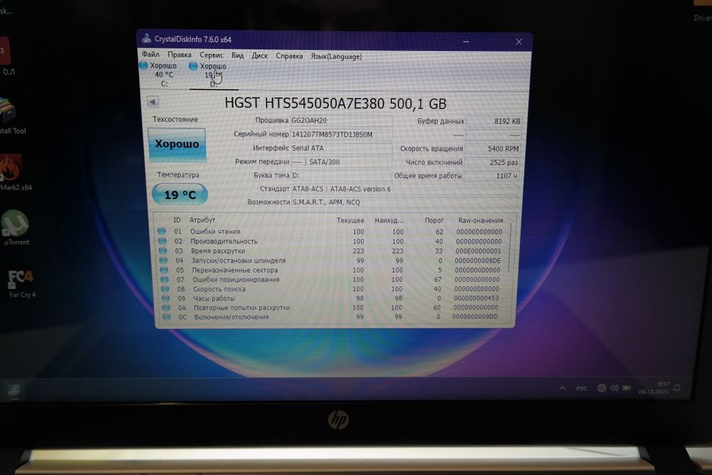 HP 15AB/A8-7410/Radeon R7-m360/ОЗУ-16/ssd-120l/hdd-500/АКБ-2.5-3год