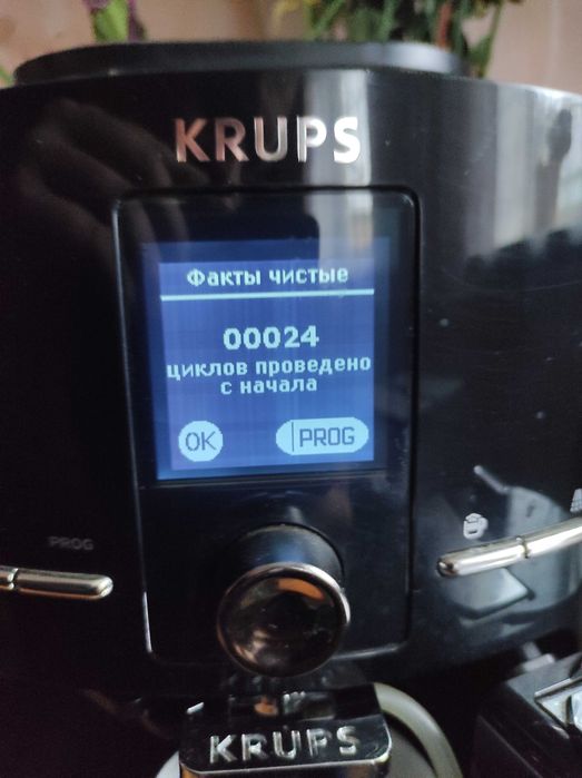 Кавамашина Krupc EA8298