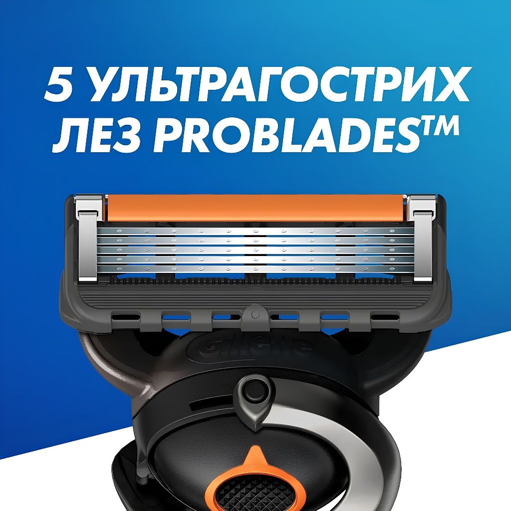 8 шт Gillette ProGlide змінні леза (вир. Німеччина)