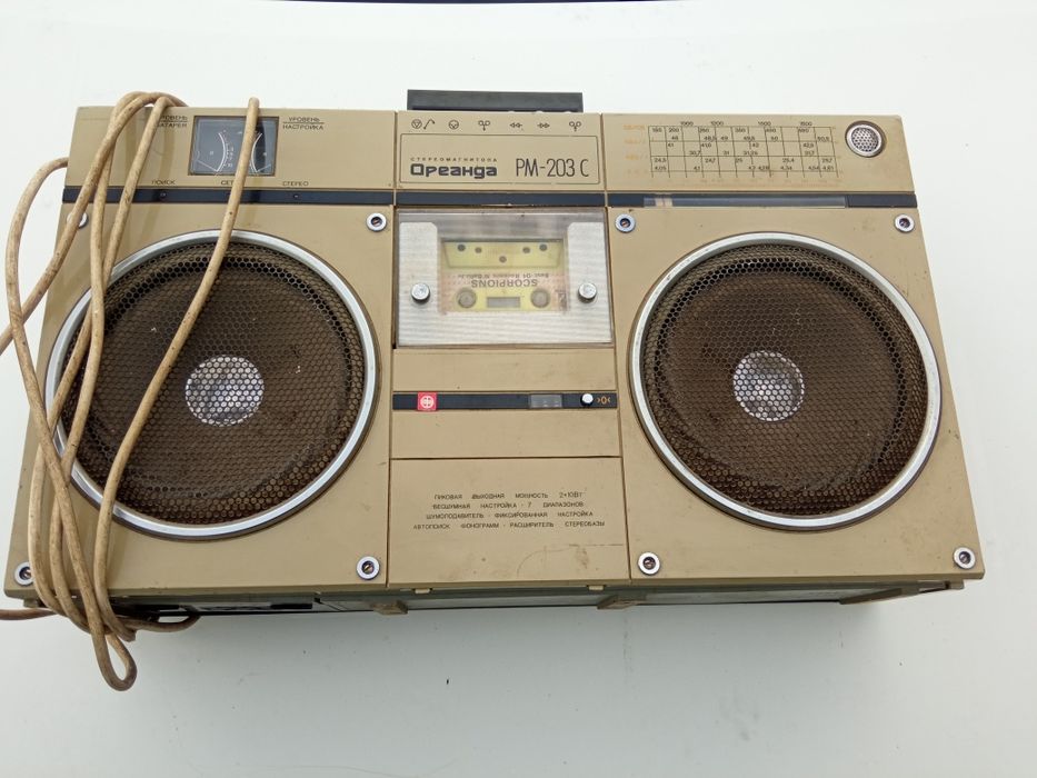Stary radiomagnetofon Oreanda PM-203c