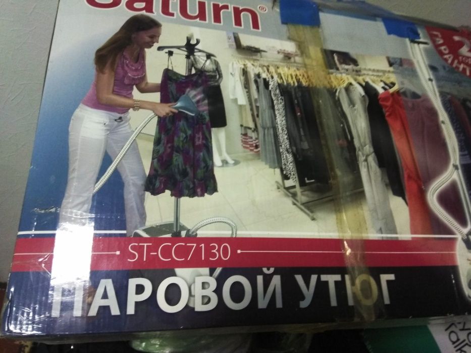 продам парогенератор