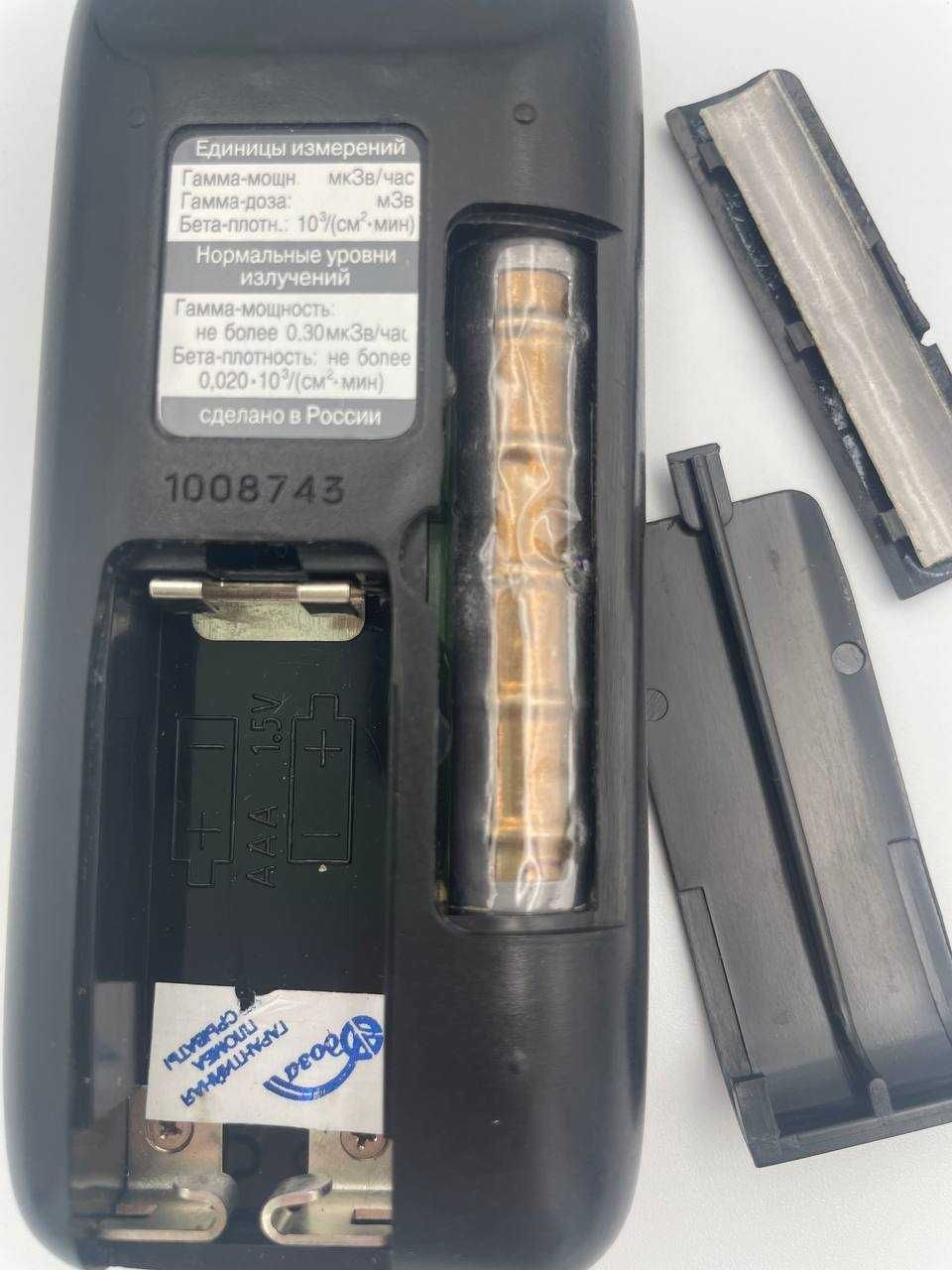 Dozymetr-radiometr Terra MKS-05(МКС - 05) Dosa