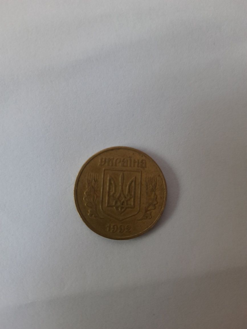 Продам монеты 50 копеек 1992г