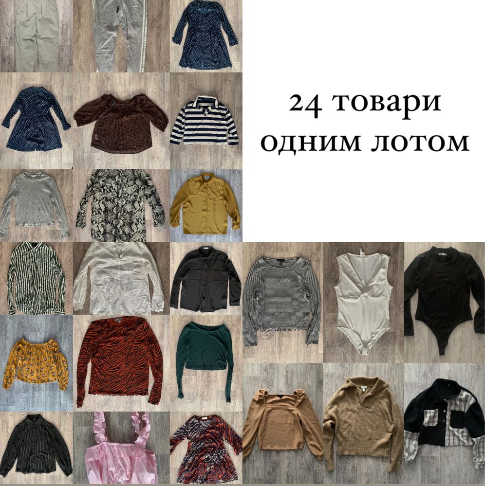 Кофта, рубкашка, платье Zara, New look