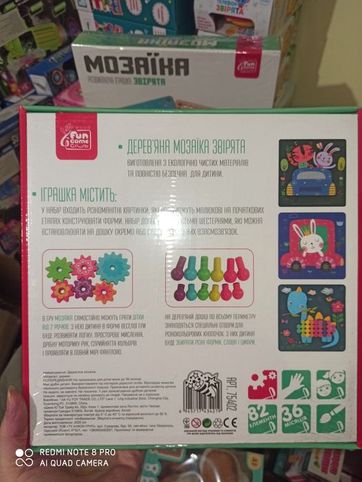 Магнітна риболовля в металевій коробці рибки магнитная рыбалка